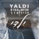 ילדי Single