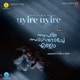Uyire Uyire From Sapta Sagaradaache Ello Side B Single