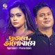 Dujone Valobashe Single