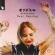 Promises feat Låpsley Single