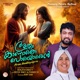 Arum Kanathe Poyoren Single