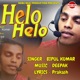 Helo Helo Single