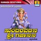 Sundaravadana Sri Gajaanana Single
