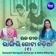 Bhangili Gota Nadia 1 Single