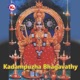 Kadampuzha Bhagavathy