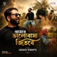 Amar bhalobasa jitbe Single