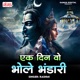 Ek Din Wo Bhole Bhandari Single