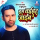 Ham Naihar Jaib Single