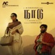 Naadu Original Motion Picture Soundtrack EP