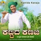 Kattida Kanaja Single