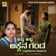 Avva Avva Akkana Ganda Single