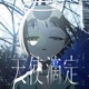 Angel Titration Nurse Robot Type T Single