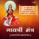 Gayatri Mantra Single