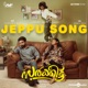 Jeppu Song From Sarkeet Single