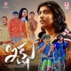 Ikshu Telugu Original Motion Picture Soundtrack Single