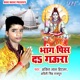 Bhang Pis Da Gaura Single