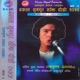 Dhakal Sumadhur Sanjha Vol 2 Single