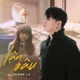 TẬN SÂU Single