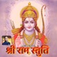 Shri Ram Chandra Kripalu Bhajman Single