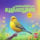 Manjakkiliyude Moolipattunde Vol 1