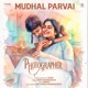 Mudhal Parvai From Photographer Single