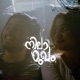 Nila Mugham feat Cee Vee Joyel Johnson Single