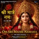 OM Sri Matre Namaha 108 Times Chanting EP