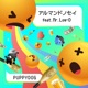 アルマンドノセイ feat Mr Low D Single