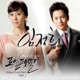 로열패밀리 Original Television Soundtrack Pt 3 Single