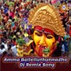 Amma Bailelluthunnadho DJ Remix Song Single