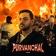 PURVANCHAL Single