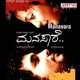 Manasara Original Motion Picture Soundtrack