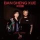 BAN SHENG XUE Single