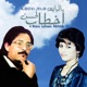 Lgharde Algharde EP