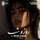 Rooz O Shab feat EyeNaz Single