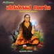 Vachana Gaana Ringana EP