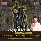 Karuppasamy Varnippu Potri Single