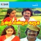 Nandri Meendum Varuga Original Motion Picture Soundtrack EP
