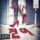 진이 2014 Remake EP
