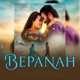 BEPANAH Single