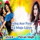 Ishq Aur Pyar Ka Maja Lijiye feat Hot Star Deepak Dehati Single