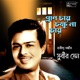 Pran Chay Chokshu Na Chay Single