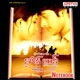 Note Book Original Motion Picture Soundtrack