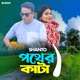 Pother Kanta Single