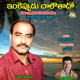 Inkeyppudu Chalathadho
