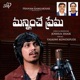 MANNINCHE PREMA feat Yasaswi Kondepudi Pranam Kamlakhar Single