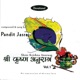 Shri Krishna Anurag Vol 1