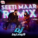 Seeti Maar Remix From Duvvada Jagannadham Single