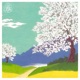 Nature Rebirth Single