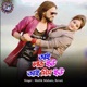 Love You Miss You Single
